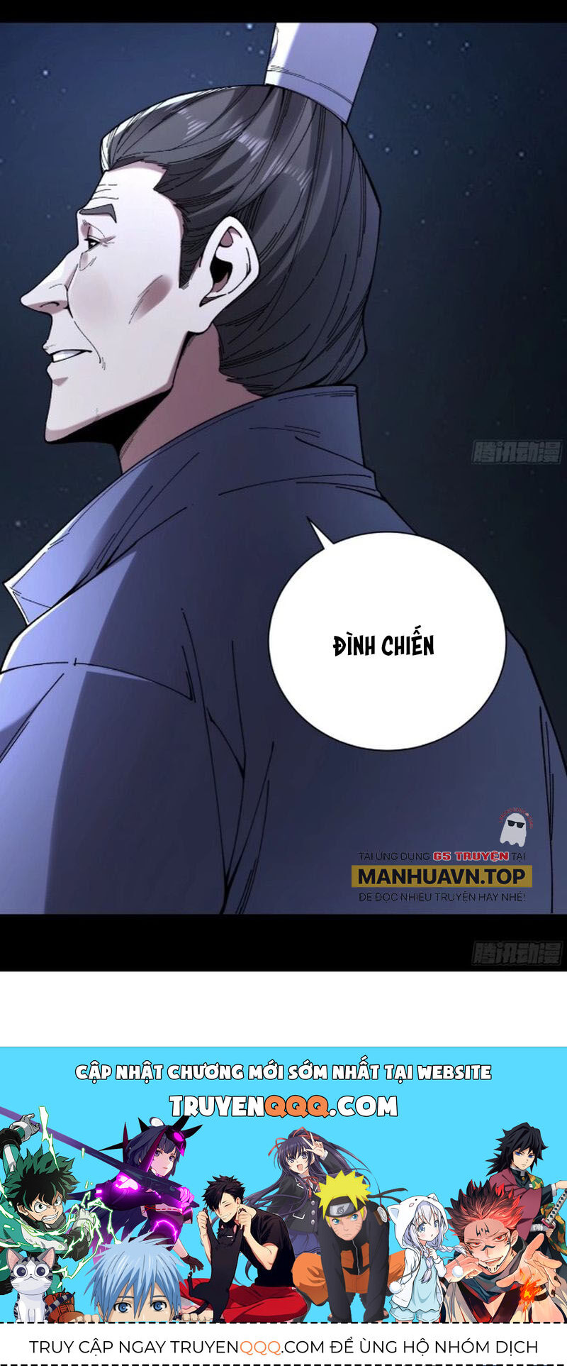 Khánh Dư Niên Chap 130 - Next Chap 131