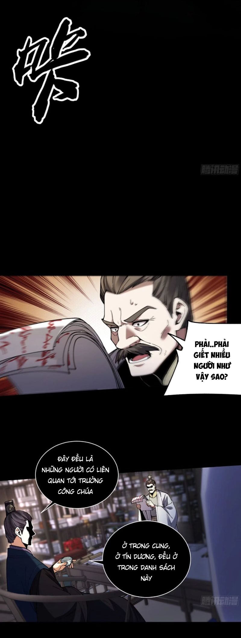 Khánh Dư Niên Chap 131 - Next Chap 132