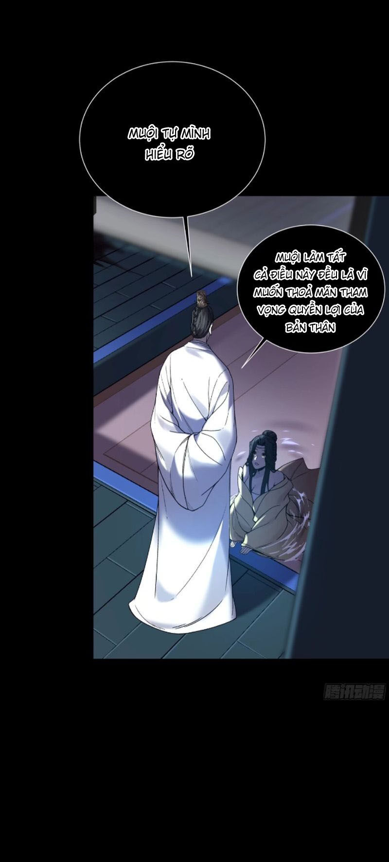 Khánh Dư Niên Chap 133 - Next Chap 134