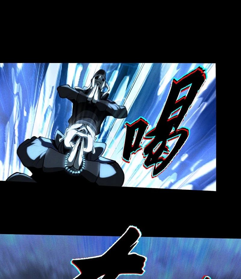 Khánh Dư Niên Chap 180 - Next Chap 181