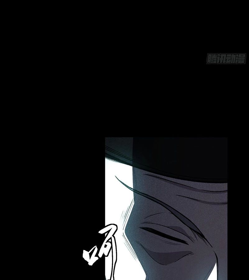 Khánh Dư Niên Chap 180 - Next Chap 181