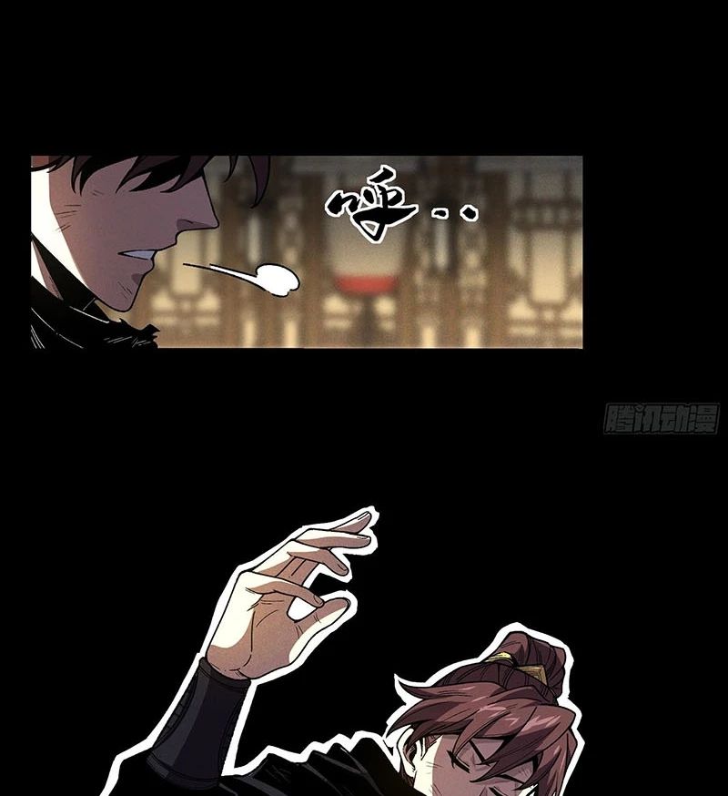 Khánh Dư Niên Chap 180 - Next Chap 181