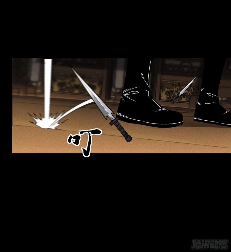 Khánh Dư Niên Chap 180 - Next Chap 181