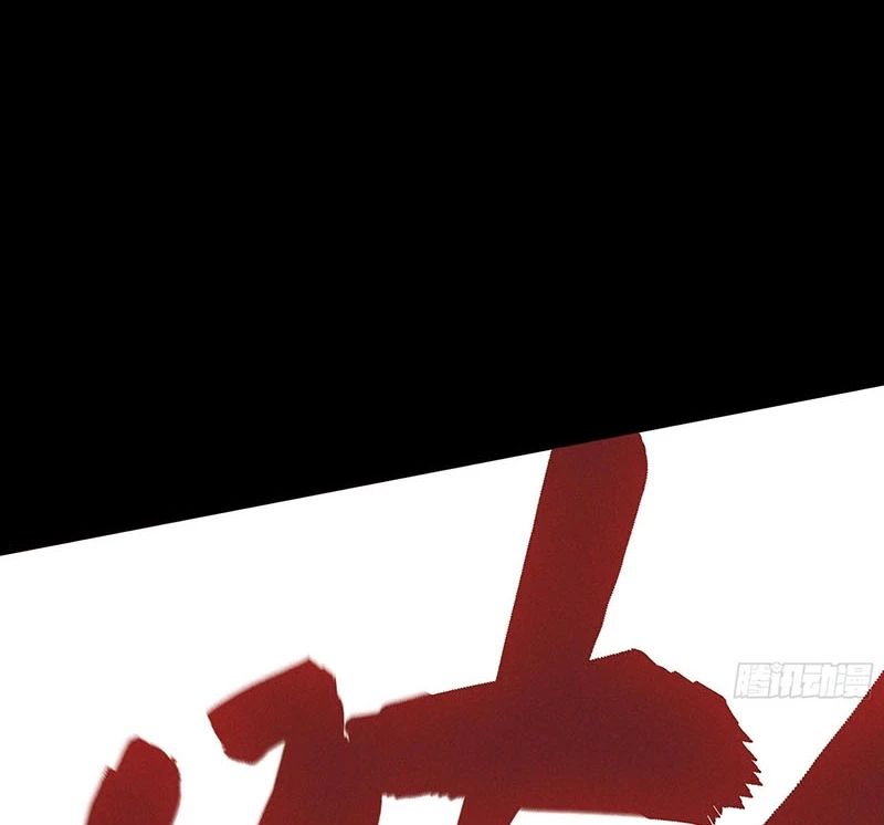 Khánh Dư Niên Chap 180 - Next Chap 181