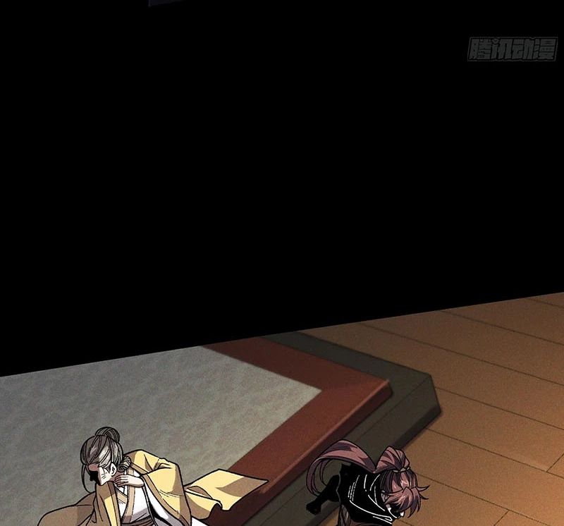 Khánh Dư Niên Chap 180 - Next Chap 181