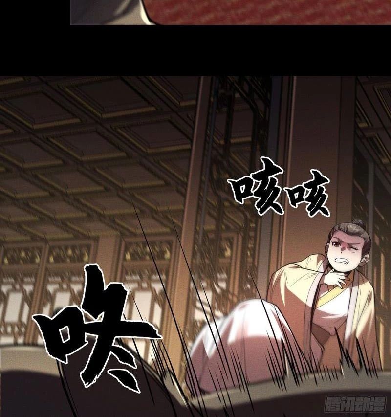 Khánh Dư Niên Chap 181 - Next Chap 182