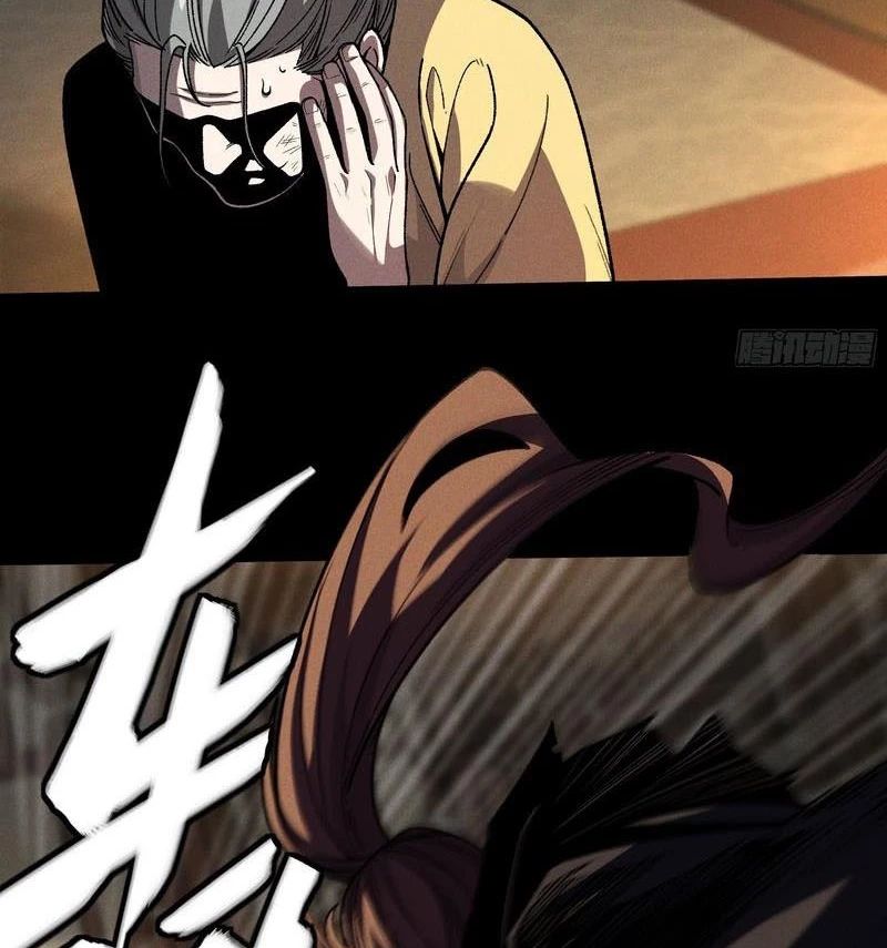 Khánh Dư Niên Chap 181 - Next Chap 182