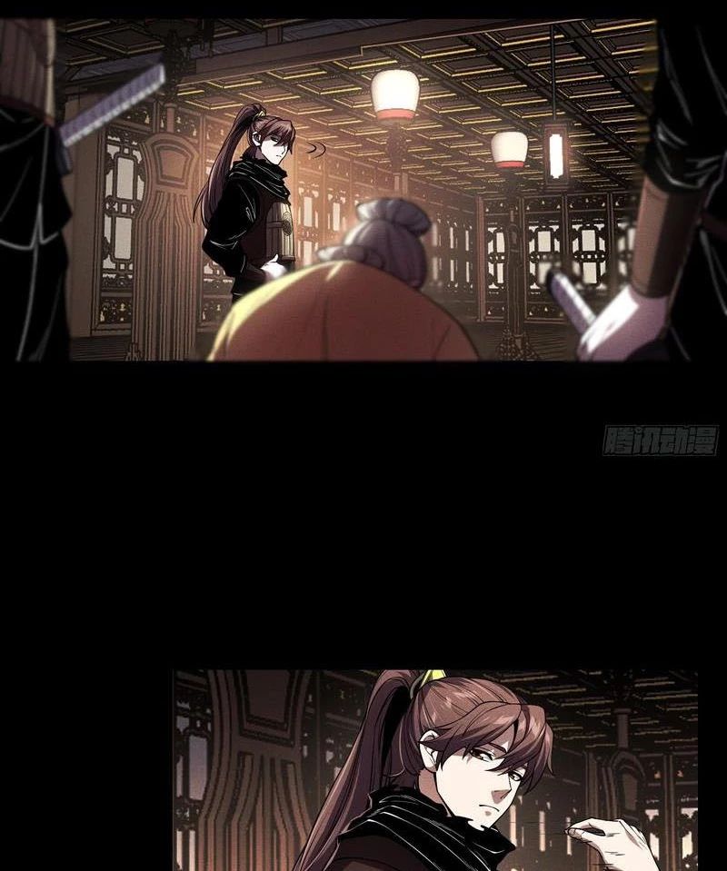 Khánh Dư Niên Chap 181 - Next Chap 182