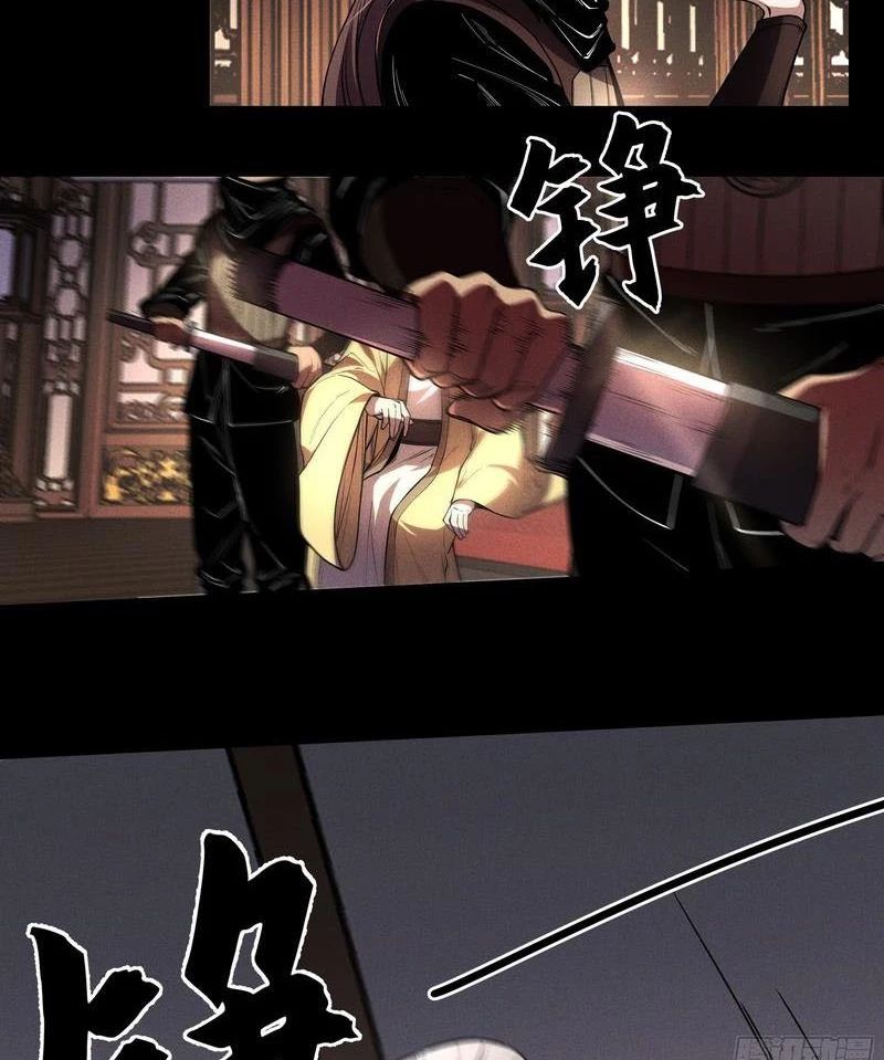 Khánh Dư Niên Chap 181 - Next Chap 182