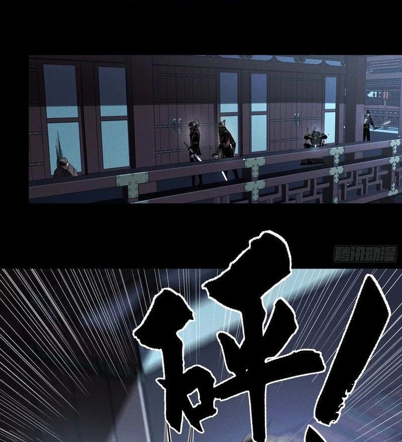 Khánh Dư Niên Chap 181 - Next Chap 182