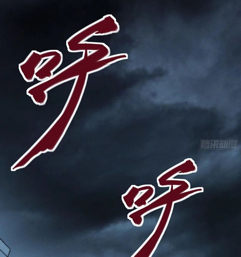 Khánh Dư Niên Chap 182 - Next Chap 183