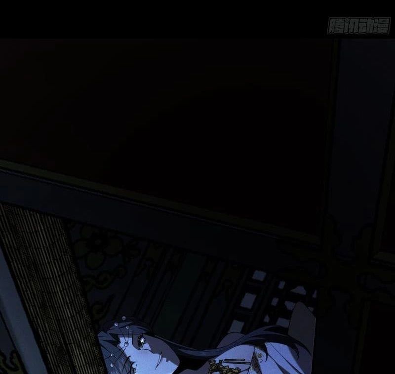 Khánh Dư Niên Chap 183 - Next Chap 184