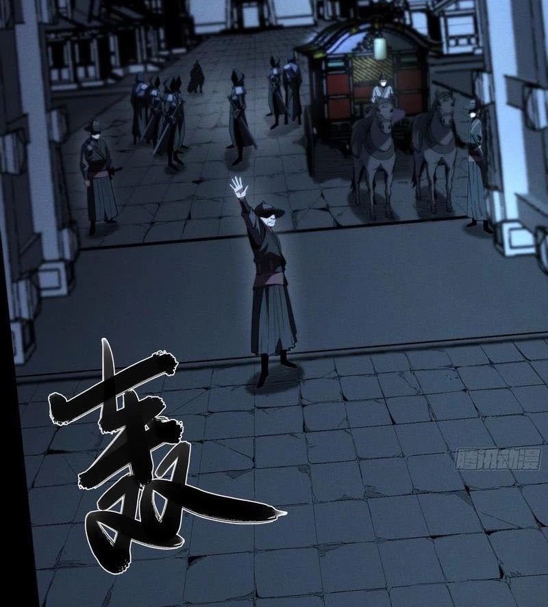 Khánh Dư Niên Chap 183 - Next Chap 184