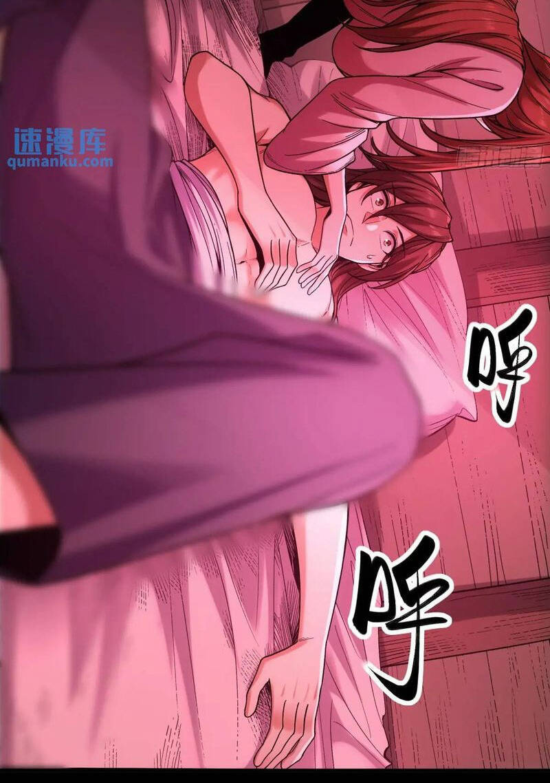 Khánh Dư Niên Chap 94 - Next Chap 95
