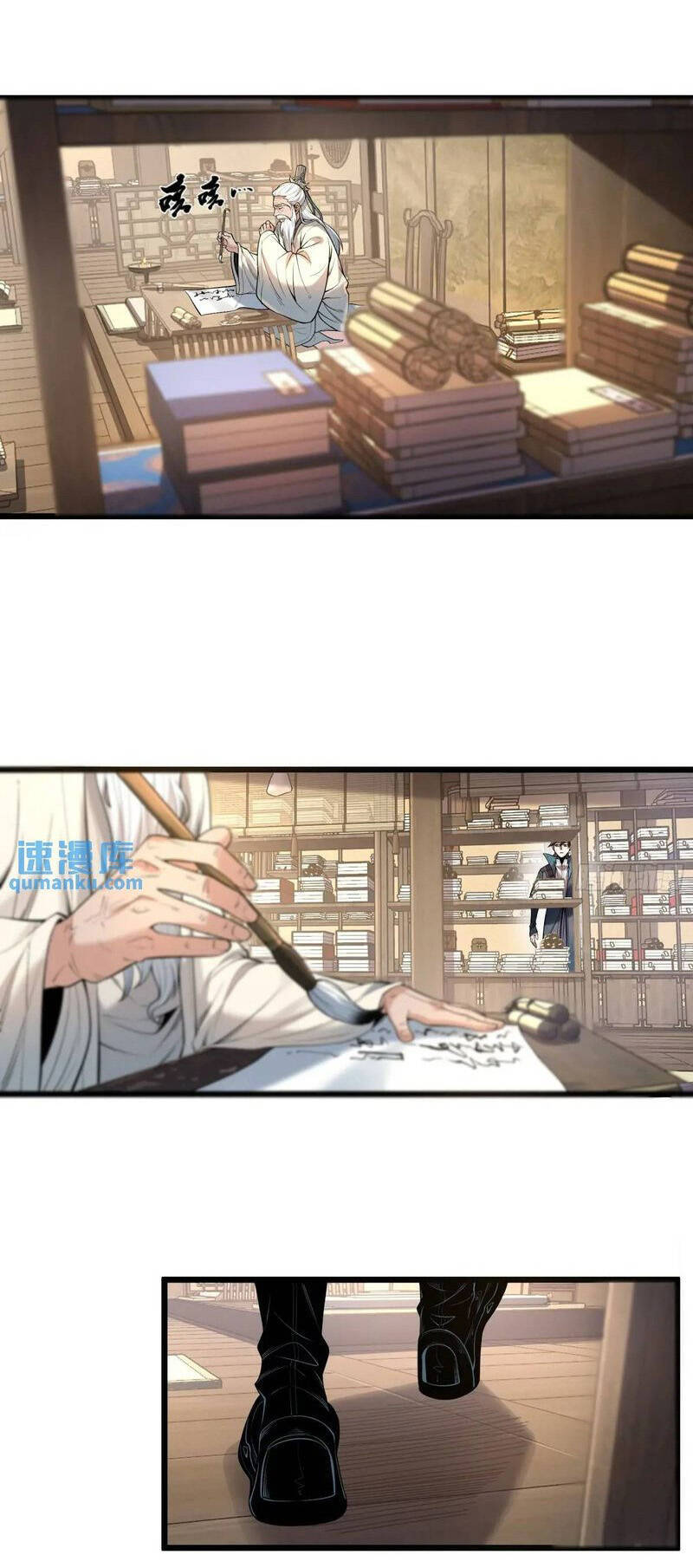 Khánh Dư Niên Chap 95 - Next Chap 96