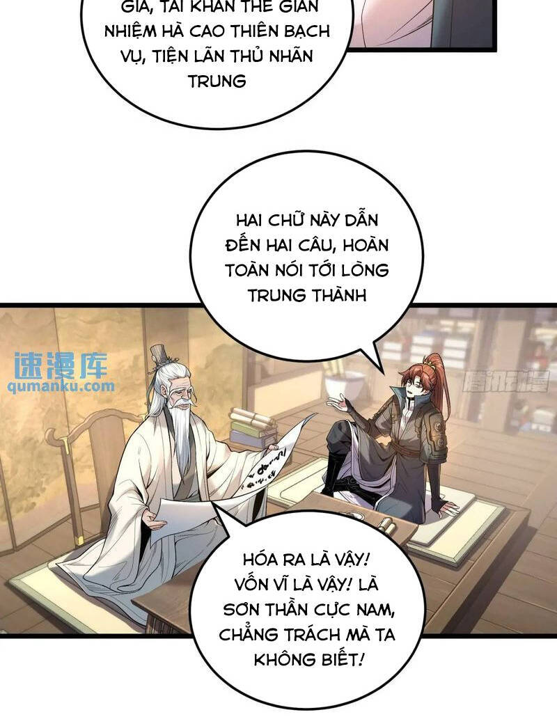Khánh Dư Niên Chap 95 - Next Chap 96