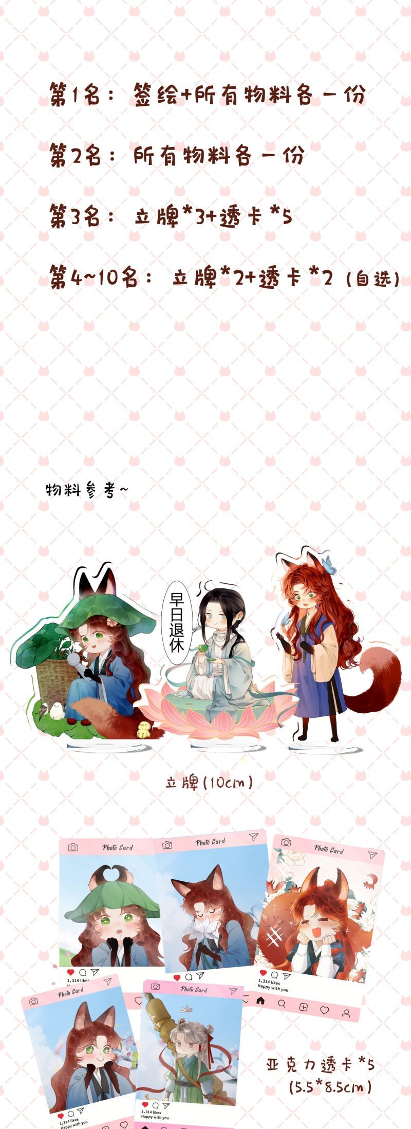 Khanh Khanh Chap 22 - Next Chap 23