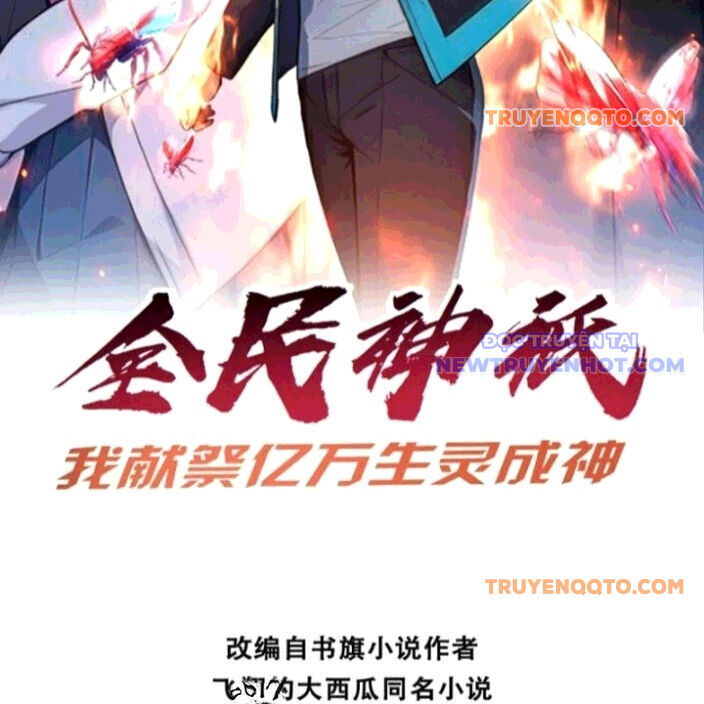 Khắp Thần Giới: Ta Hiến Tế Hàng Vạn Sinh Linh Trở Thành Thần Chap 93 - Next Chap 94