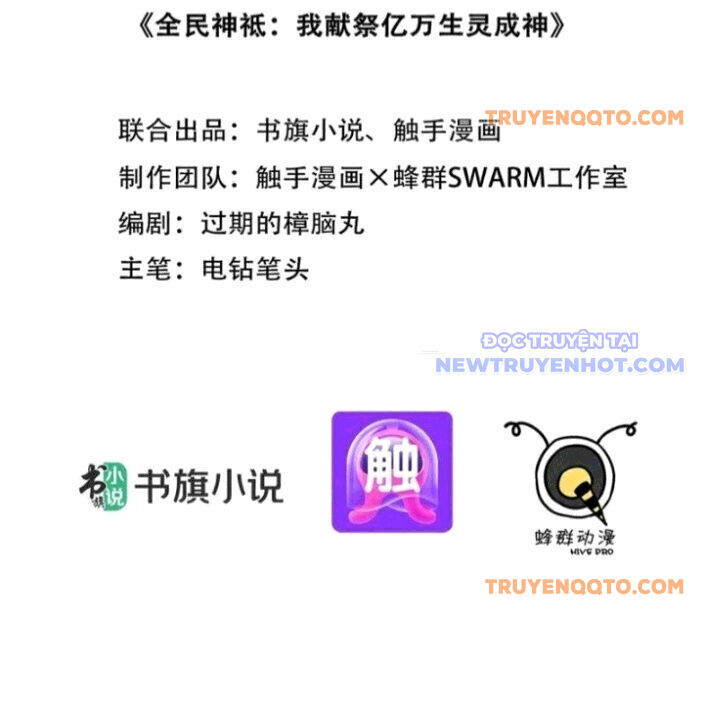 Khắp Thần Giới: Ta Hiến Tế Hàng Vạn Sinh Linh Trở Thành Thần Chap 93 - Next Chap 94