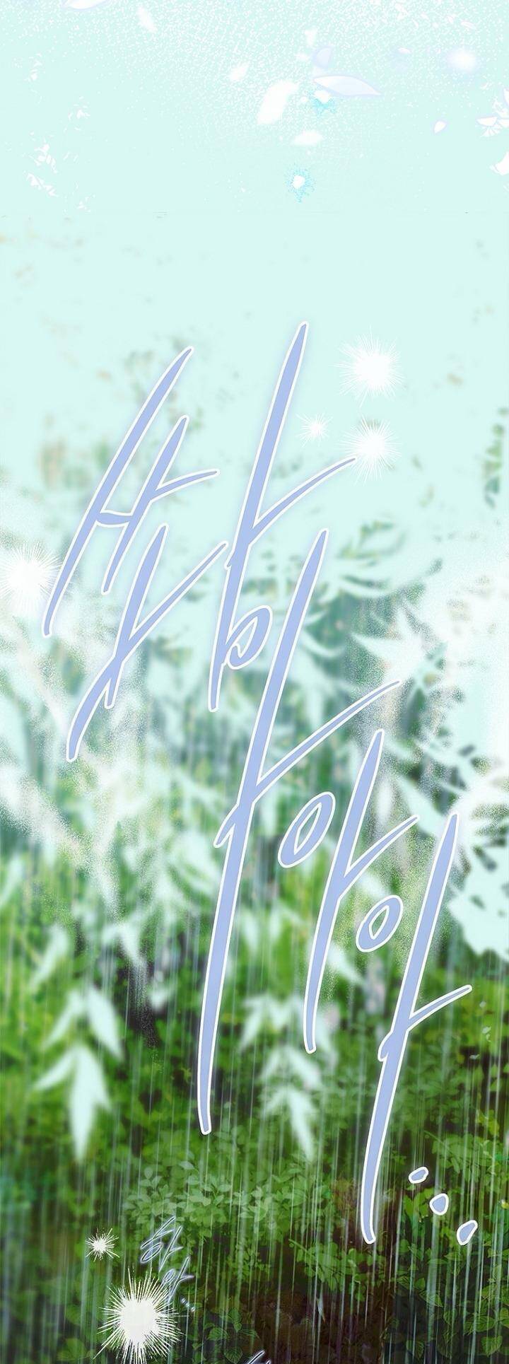Khế Ước Hôn Nhân Của Mẹ Tôi Chap 73 - Next Chap 74