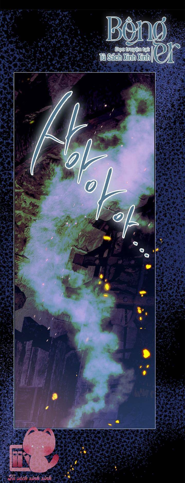 Khế Ước Hôn Nhân Của Mẹ Tôi Chap 74 - Next Chap 75