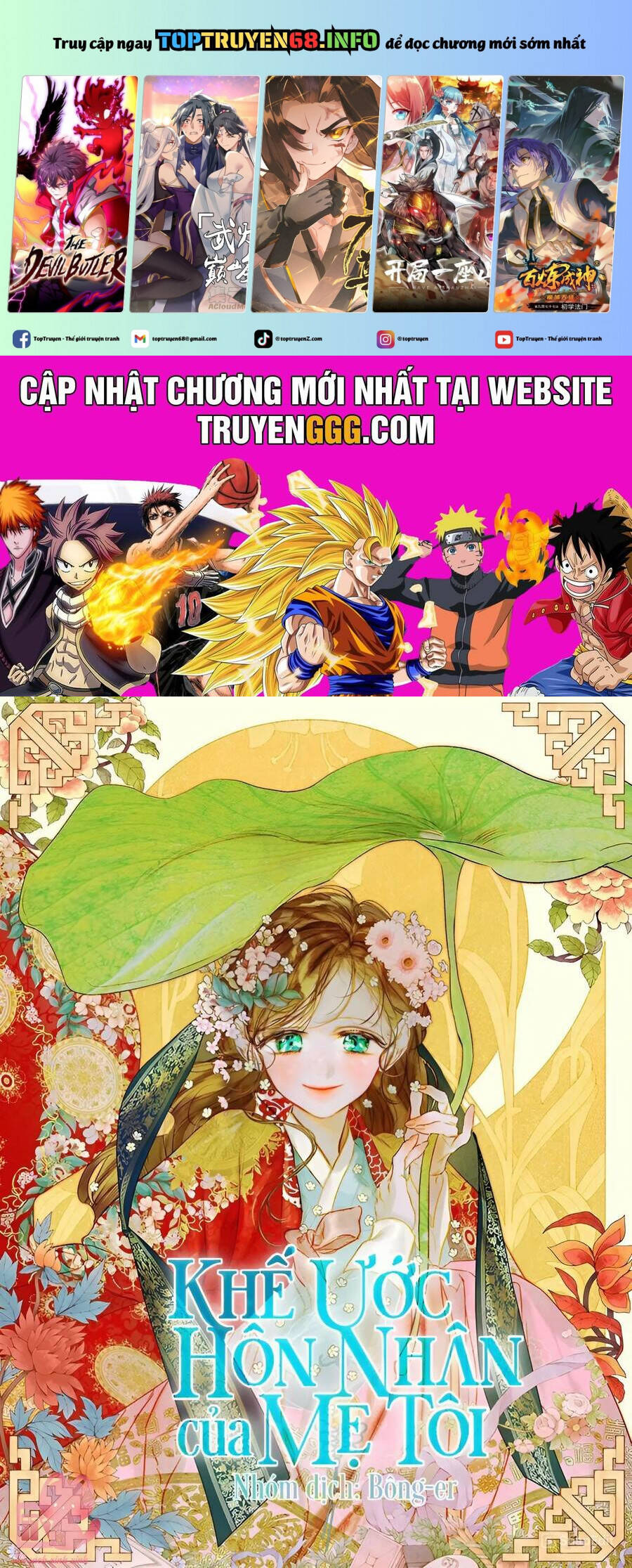 Khế Ước Hôn Nhân Của Mẹ Tôi Chap 75 - Next Chap 76