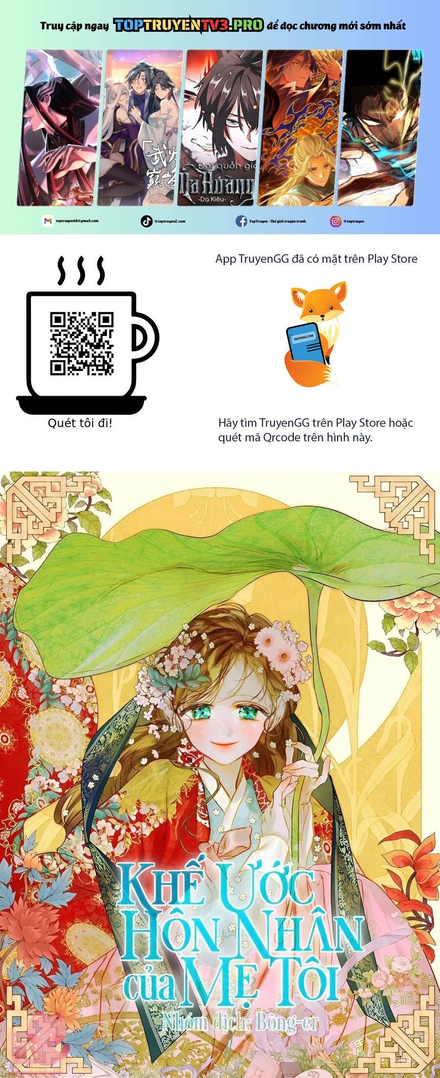 Khế Ước Hôn Nhân Của Mẹ Tôi Chap 76 - Next Chap 77