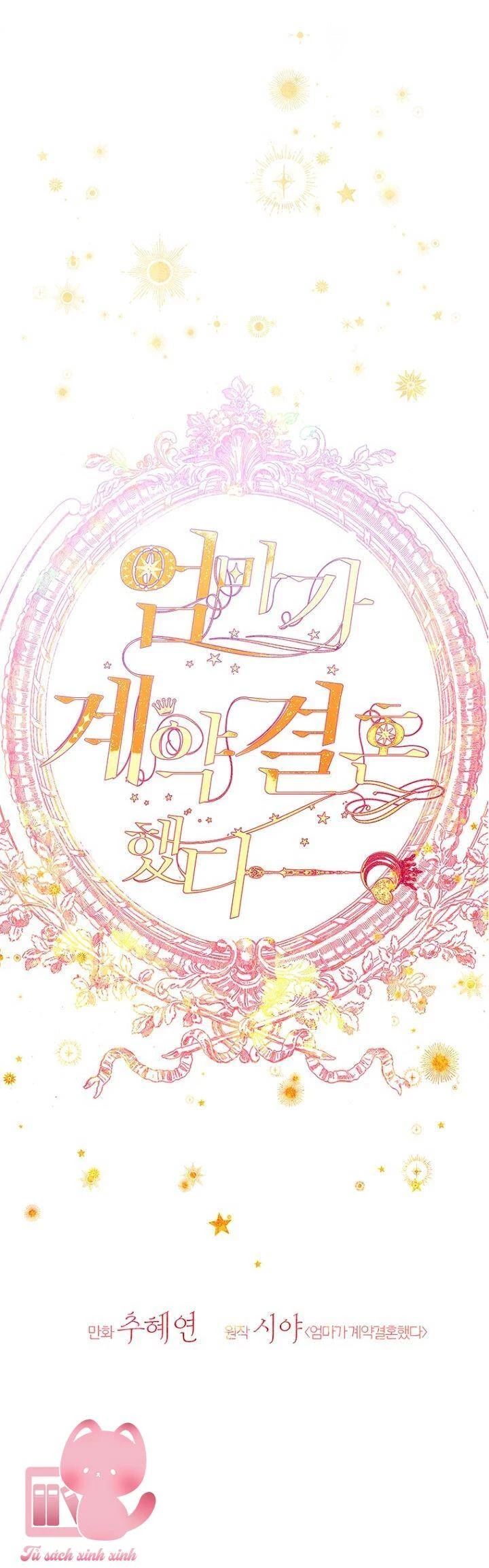 Khế Ước Hôn Nhân Của Mẹ Tôi Chap 77 - Next Chap 78