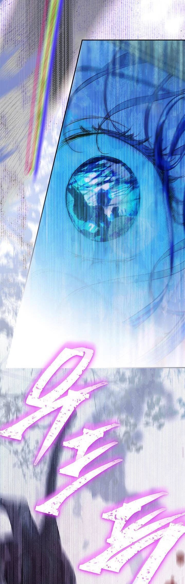 Khế Ước Hôn Nhân Của Mẹ Tôi Chap 77 - Next Chap 78