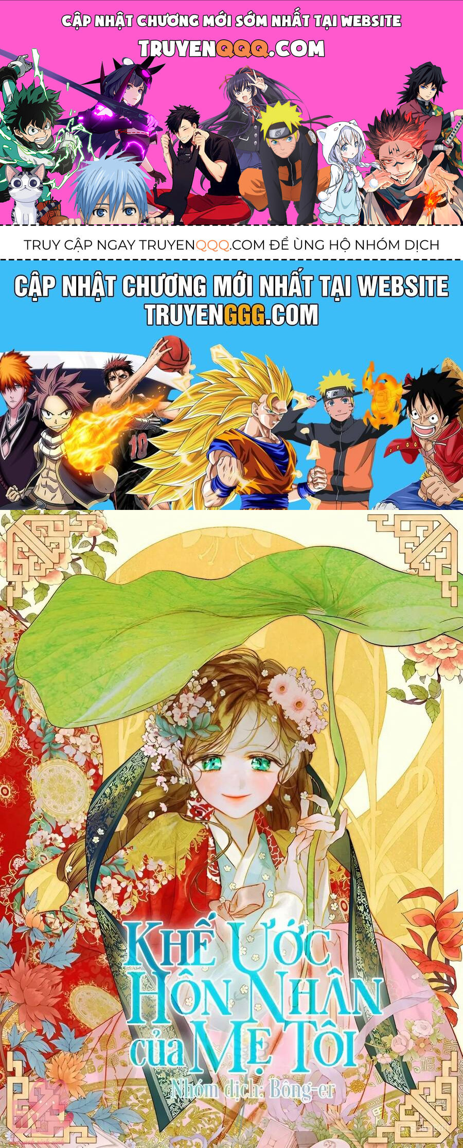 Khế Ước Hôn Nhân Của Mẹ Tôi Chap 81 - Next Chap 82
