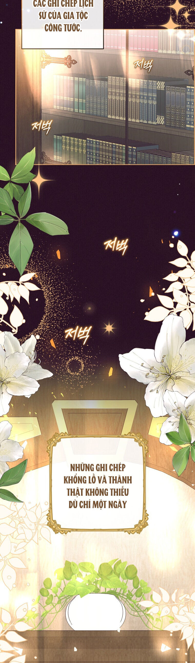 Khi Ác Nữ Phản Diện Được Yêu Chap 32 - Next Chap 33