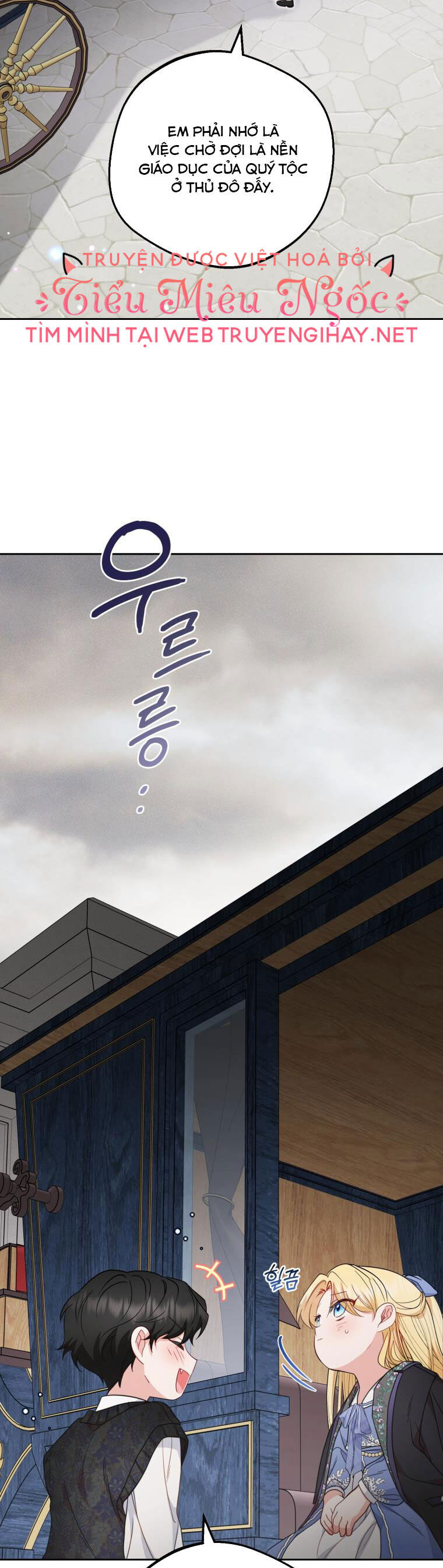 Khi Ác Nữ Phản Diện Được Yêu Chap 34 - Next Chap 35