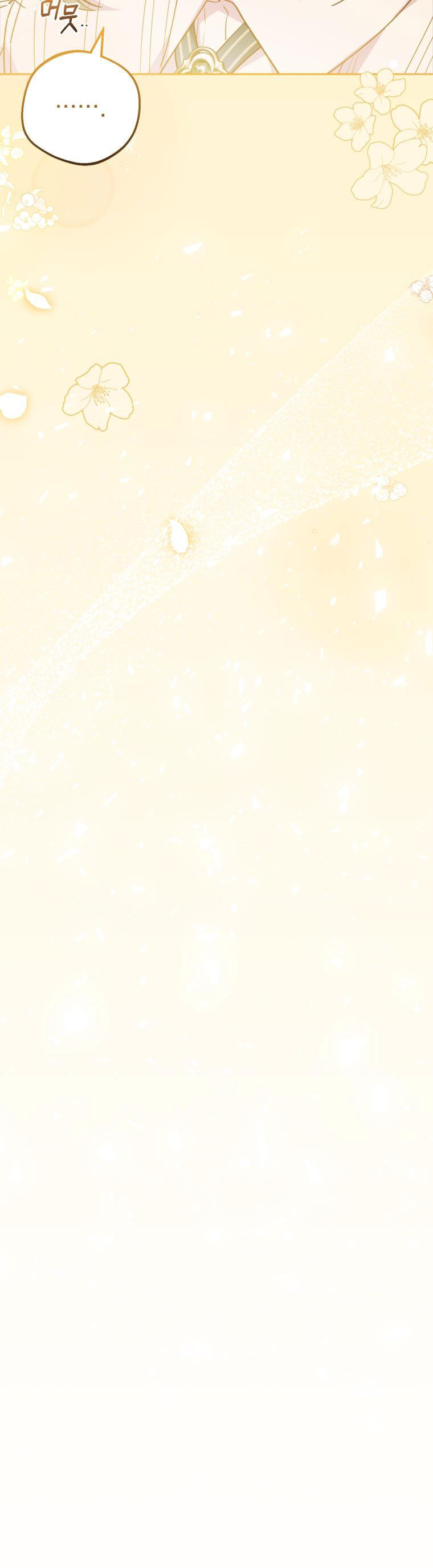 Khi Ác Nữ Phản Diện Được Yêu Chap 34 - Next Chap 35