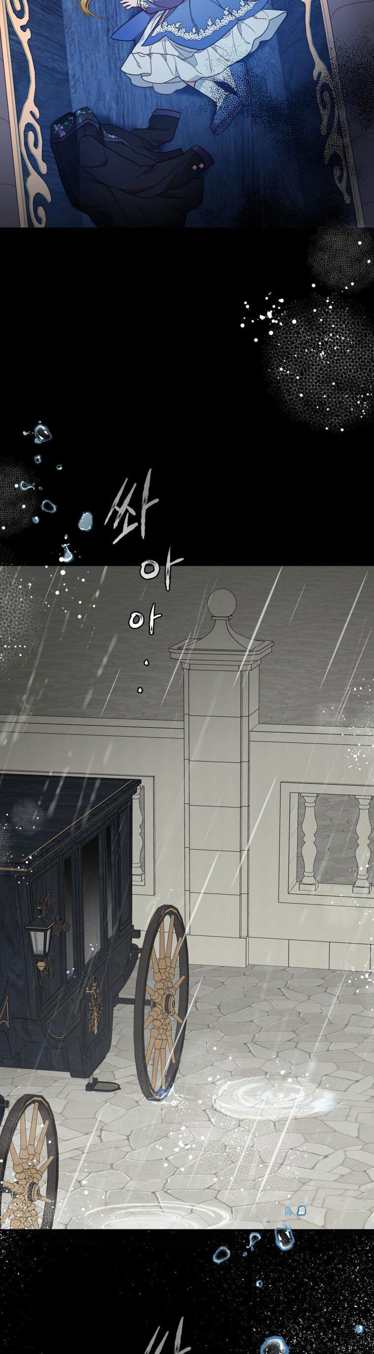 Khi Ác Nữ Phản Diện Được Yêu Chap 35 - Next Chap 36