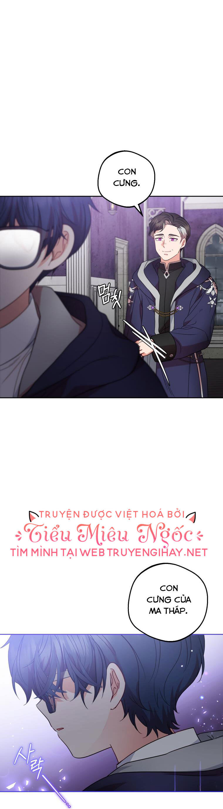 Khi Ác Nữ Phản Diện Được Yêu Chap 35 - Next Chap 36