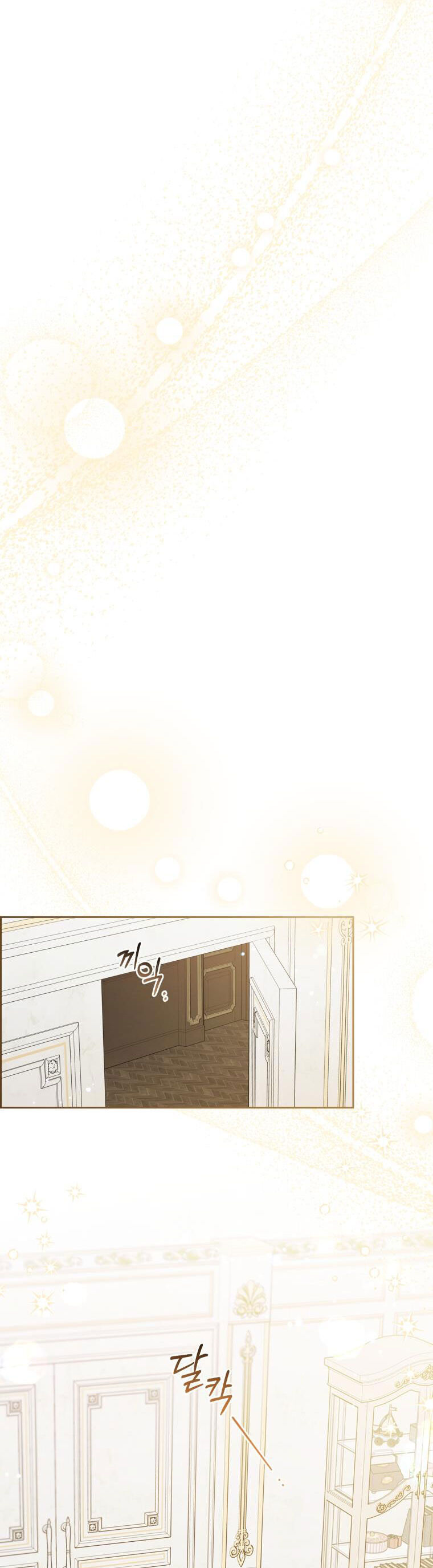 Khi Ác Nữ Phản Diện Được Yêu Chap 37 - Next Chap 38