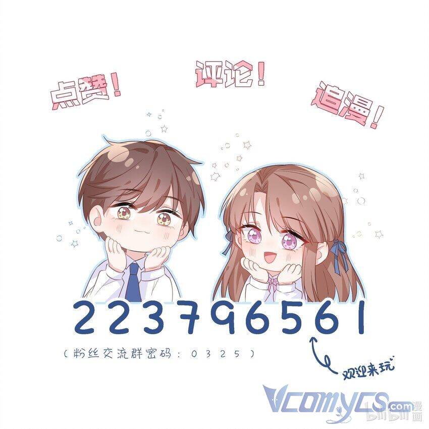 Khi Cô Gái Nhìn Thấy Thời Gian Chap 48 - Next Chap 49