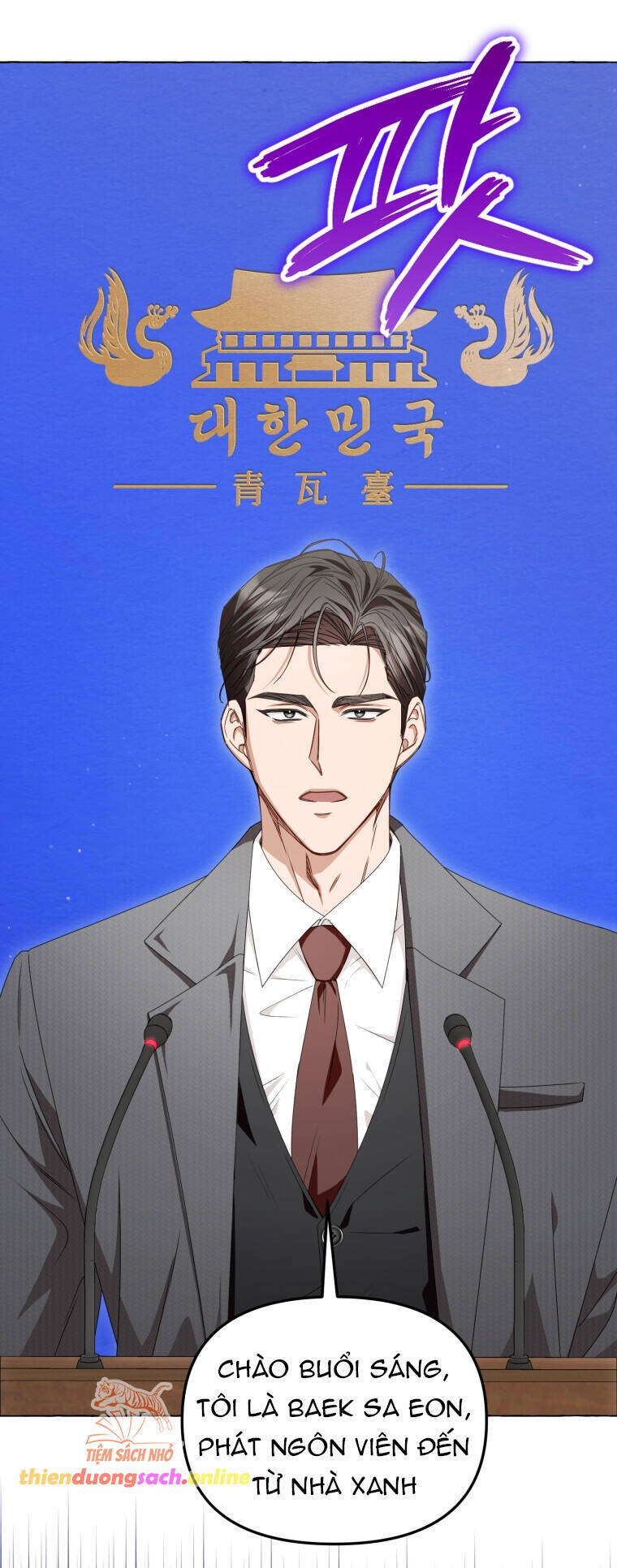 Khi Điện Thoại Đổ Chuông Chap 1 - Next Chap 2