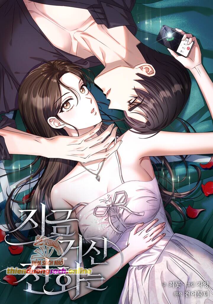 Khi Điện Thoại Đổ Chuông Chap 10 - Next Chap 11
