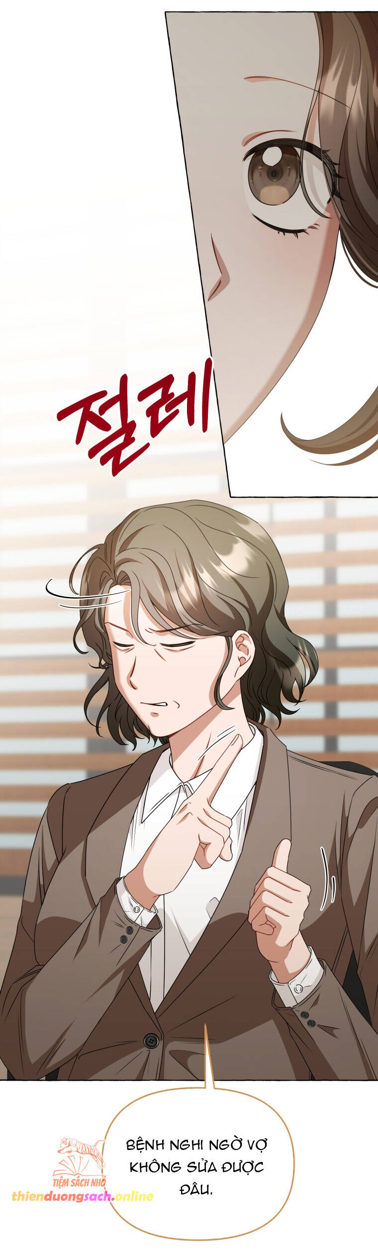Khi Điện Thoại Đổ Chuông Chap 13 - Next Chap 14
