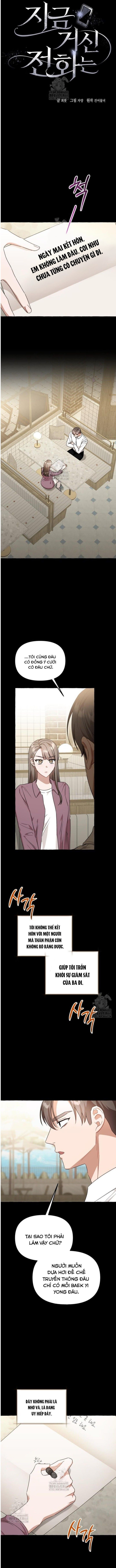 Khi Điện Thoại Đổ Chuông Chap 47 - Next Chap 48