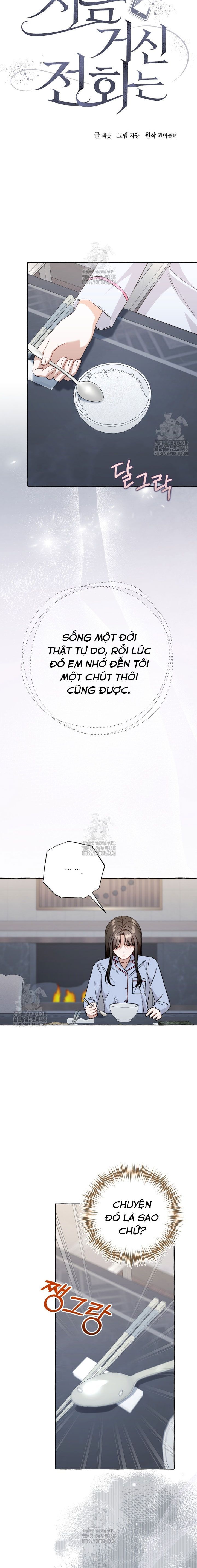 Khi Điện Thoại Đổ Chuông Chap 48 - Next Chap 49