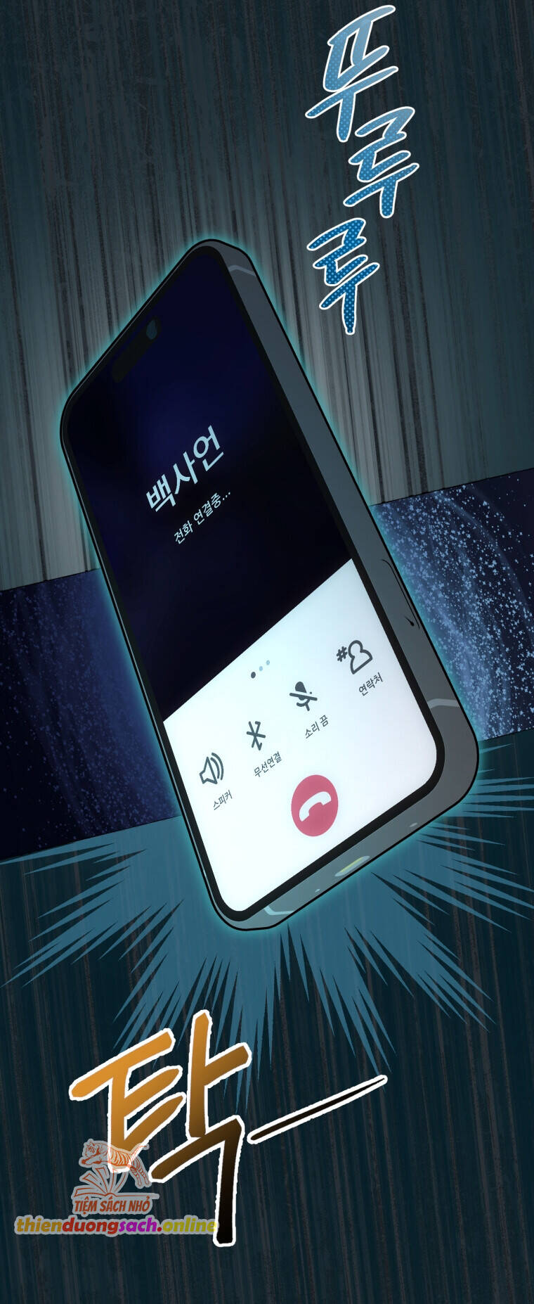Khi Điện Thoại Đổ Chuông Chap 6 - Next Chap 7