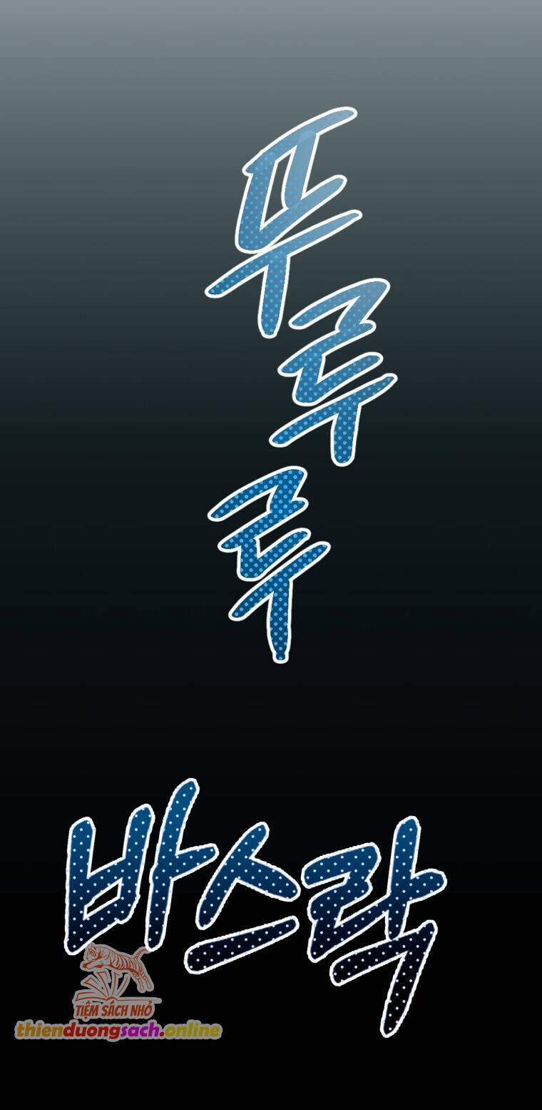 Khi Điện Thoại Đổ Chuông Chap 6 - Next Chap 7
