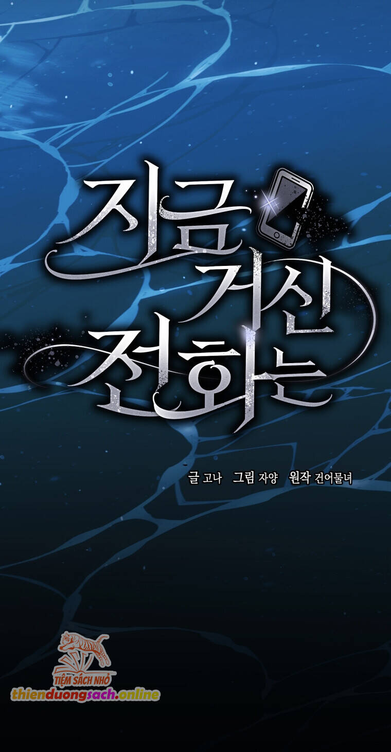Khi Điện Thoại Đổ Chuông Chap 7 - Next Chap 8