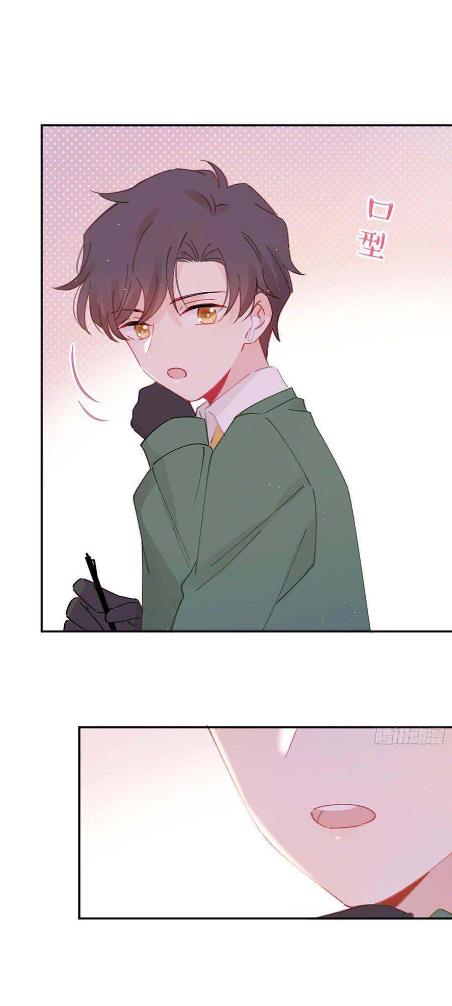 Khi Mộng Thần Yêu Chap 18 - Next Chap 19