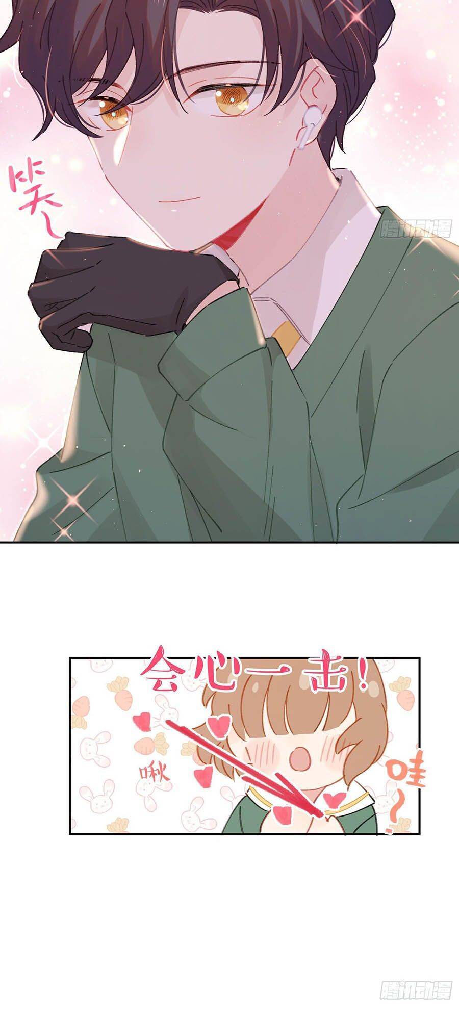 Khi Mộng Thần Yêu Chap 18 - Next Chap 19