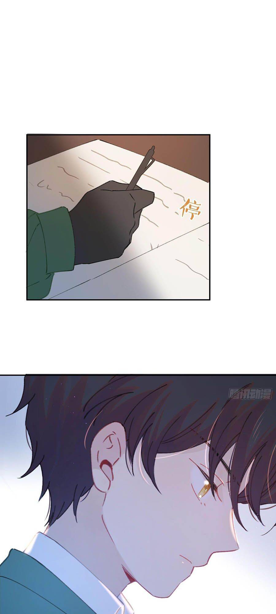 Khi Mộng Thần Yêu Chap 18 - Next Chap 19