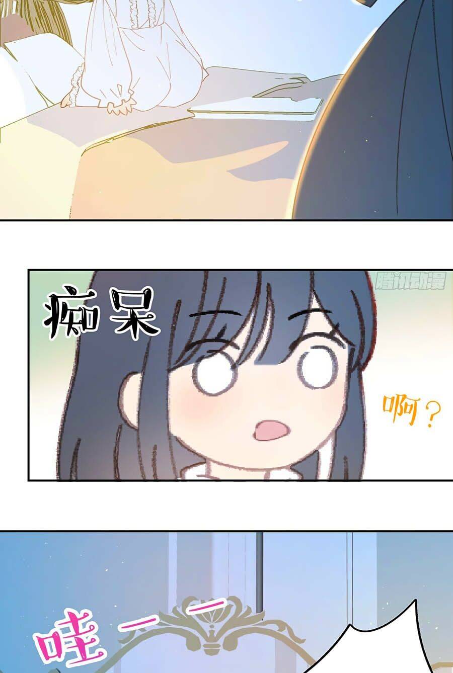 Khi Mộng Thần Yêu Chap 31 - Next Chap 32