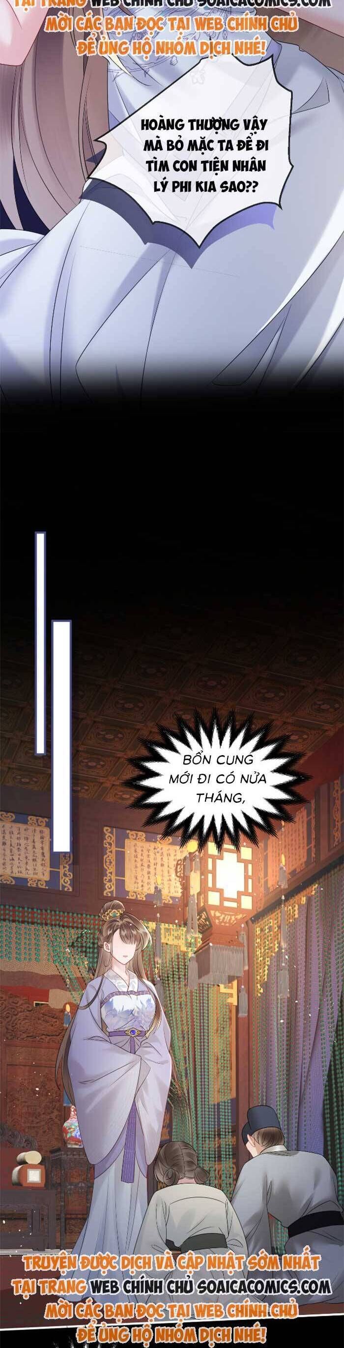 Khi Tôi Trở Thành Cứu Tinh Của Gia Đình Bạo Quân Chap 12 - Next Chap 13